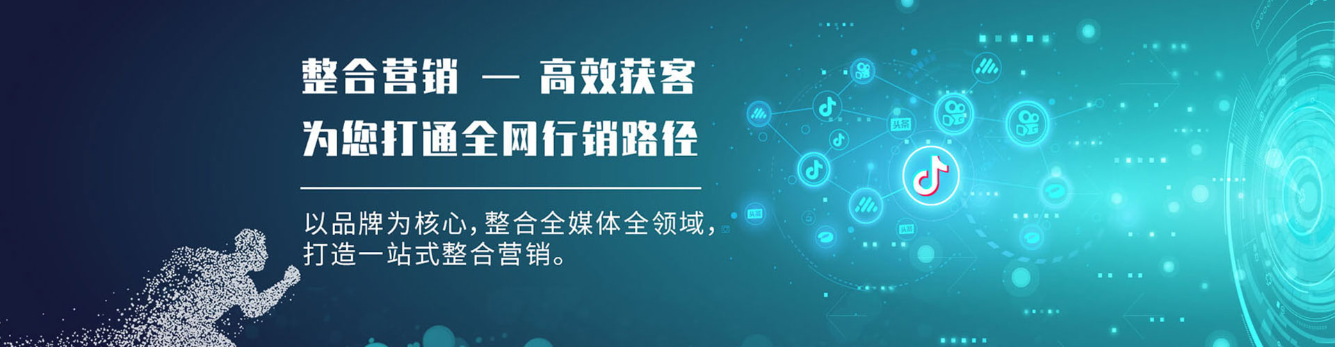 亳州sem专员