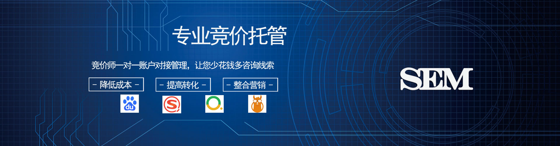 亳州搜索开户返点