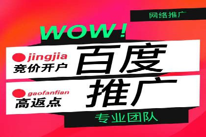 百度推广费用构成及不同行业收费案例